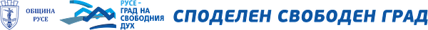 Ruse Voice (Към Начало)